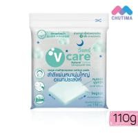 ราคา วีแคร์ สำลีแผ่น หนานุ่ม รีดขอบ 100 ปราศจากสารเคมี V care Cotton Chemical Free (21784092945)