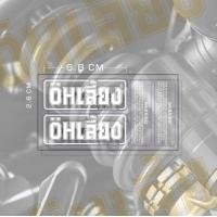 ราคา สติกเกอร์ ติดกระบอกโช๊ค โอเลี้ยง (19344834499)