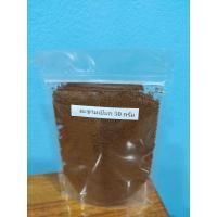 ราคา ผงสมุนไพรขัดผิว 50 กรัม สมุนไพรขัดผิว scrub สครับขัดผิวสมุนไพร ไพล ว่านนางคำ ขมิ้นชัน ใบบัวบก กวาวเครือขาว ทานาคา (21962916045)