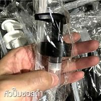 ราคา หัวปั๊ม หัวปั้มซอส หัวปั๊ม หัวปั๊มซอส ที่กดซอส ซอสหอย ซอสมะเขือเทศ ซอสพริก (21724124323)