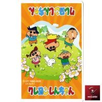 ราคา การ์ดสะสม ของสะสม Crayon Shin Chan Power Card Serie Around Japan การ์ดลูกอมชินจัง การ์ดพลังชินจังชุด เที่ยวญี่ปุ่น No 136 180 (19895026690)