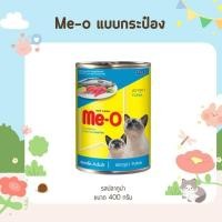 ราคา Meo 1 กระป๋อง อาหารแมวเปียกมีโอ ขนาด 400 กรัม มีให้เลือกหลายรสชาติ (18076738030)