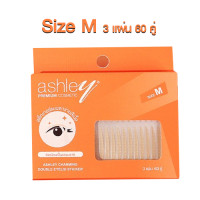 ราคา สติ๊กเกอร์ติดตาสองชั้น Charming Doubleg eyelid slicken Ashley AA 239 มี 3 Size ให้เลือก แถมไม้และที่คีบในกล่อง (18924209679)