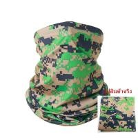 ราคา BUFF ผ้าบัฟ ผ้าโม่ง กันฝุ่น กันแดด กันรังสีUV ผ้าโพกศรีษะ สำหรับ เล่นกีฬากิจกรรมกลางเเจ้ง (21537709929)