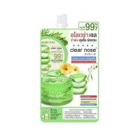 ราคา แบบซอง Clear nose Serum เคลียร์โนส เซรั่ม เซรั่มไฮยา กันแดด บีบี คอนซีลเลอร์ มาร์กโรส วอเทอร์ เซรั่ม วิตซี คลีนเซอร์ โฟม Oil free matte serum (17644392285)