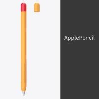 ราคา For Apple Pencil 1 2 Case duotone Soft Silicone Protective Cover 1st 2nd Generation iPad Pencil Skin For Apple Pencil Case (14852121969)