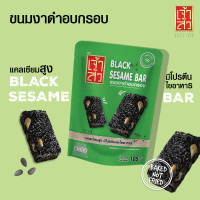 ราคา เจ้าสัว ขนมงาดำตัด 105 กรัม (21938614035)
