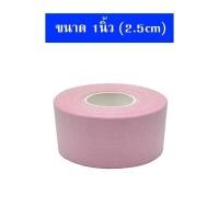 ราคา เทปเหนียว เทปกาว เทปล็อค เทปผ้าล็อค ผ้าล้อคข้อสำหรับนักกีฬา เทปพันยืดหยุ่น เทปพันแผล พลาสเตอร์ผ้ากาวยางเหนียว (21893744983)