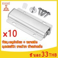 ราคา 4 10 ชิ้น กดกระเด้งกระเด้งตู้กดกระเด้งเดี่ยวแม่เหล็กกระเด้งกลอนกดกระเด้งเดี่ยวหัวแม่เหล็ก (21581062194)