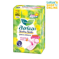 ราคา LAURIER ลอรีเอะ ผ้าอนามัยแบบไม่มีปีก ซอฟท์แอนด์เซฟ สลิม สำหรับกลางวัน 20 ชิ้น (8335409385)