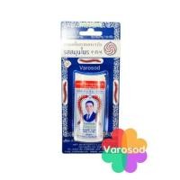 ราคา ยาอมแก้ไอ ตราตะขาบ 5 ตัว ชนิดตลับ 7 g ยาสามัญประจำบ้าน (17564718190)