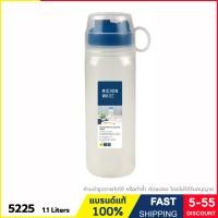 ราคา กระบอกน้ำ ขวดน้ำพลาสติก BPA Free ความจุ 1 1 ลิตร พร้อมแก้วน้ำมีมือจับ ฝาปิดสนิท วางนอนได้ แบรนด์ Super Lock รุ่น 5225 (12078524923)