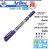 ราคา Artline ปากกาเคมี มาร์คเกอร์ เมจิก 2 หัว อาร์ทไลน์ EK 041T ขนาด 0 4 1 0 มม เขียนได้ทุกพื้นผิว Twin Permanent Marker Pen like Sakura Zebra (9732640435)