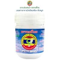 ราคา ยาดมหงส์ไทยแท้ ยาดมสมุนไพรหอม ยาดมหงษ์ พิมเสน ขนาด 25 กรัม สูตร 2 ร้าน Double Store (21766401902)