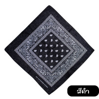 ราคา Smile พร้อมส่ง ผ้าโพกหัว ผ้าเช็ดหน้า ผ้าพันคอ ผ้าคาวบอย ฮิญาบ ผ้าโพกศีรษะสไตล์วินเทจ ผ้าคาราบาว ผ้าเช็ดหน้าวินเทจ (21741485178)