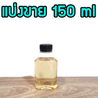 ราคา น้ำส้มสายชูญี่ปุ่น mizkan แบ่ง1ลิตร น้ำส้มสายชmizkan น้ำส้มสายชูหมักจากข้าวญี่ปุ่น น้ำส้มสายชูหมัก น้ำส้มซูชิ น้ำปรุงข้าวซูชิ (21572441899)