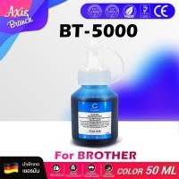 ราคา AXIS BRANCH น้ำหมึกชนิดเติม BT5000 BT6000 BT D60 D60 สำหรับ Brother DCP T300 T500W T700W MFC T800 T5000W T510W T710W MFC T800 T810W T910DW (19066033614)
