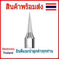 ราคา ปลายหัวแร้งบัดกรีตะกั่ว 936 บัดกรีตะกั่ว หัวแหลม หัวโค้ง และ หัวเฉียง พร้อมส่งในไทย (21386425679)