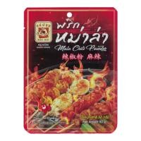ราคา พริกหม่าล่า ตราแม่น้อย ผงพริกหม่าล่า ผงหม่าล่า (20667825036)