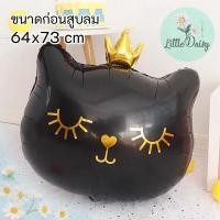 ราคา ส่งไว ลูกโป่งแมว ลูกโป่งหมา ฟอยล์หมาแมว ฟอยล์การ์ตูนทอมแอนด์เจอรี่ ปาร์ตี้วันเกิดน้องหมาน้องแมว dog cat pet balloons (21479362016)