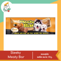 ราคา Sleeky Meaty Bar ขนมสุนัข ขนาด 30g (20468088002)