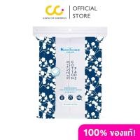 ราคา Karisma Cotton Pads 50g แคริสม่า สำลีแผ่น ทำความสะอาดผิวหน้า สำหรับผิวแพ้ง่าย (17447845251)
