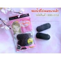 ราคา ฟองน้ำตีโป่งผม กิ๊บติดผม ตัวช่วยเสริมผม Hair sponge hair clip hair extension helper (9964028726)