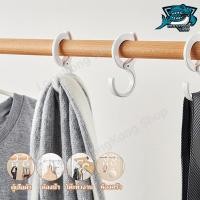 ราคา ตะขอตัวs ตะขอแขวน ตะขอคุณภาพดี ตะขอรูปตัว S ตะขอแขวนในครัว ไม้แขวนเสื้อผ้า ตะขอแขวนกระเป๋า อเนกประสงค์ ตะขอพลาสติก ตะขอแขวนของ รูปตัว S (19715299329)