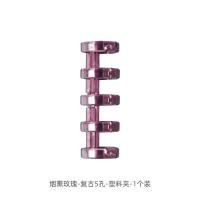 ราคา สันห่วง DIY สันห่วงถอดได้ สันเกลียว สันห่วงพลาสติก สันรายงาน กระดูกงู สันปก ขนาด 30 และ 5 ห่วง ของแท้ยี่ห้อ KW triO (12450459522)