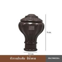 ราคา Kacee หัวรางผ้าม่าน หัวปิดราง หัวราง หัวท้ายราง หัวปิดรางม่าน 25 มม (3447378620)