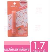 ราคา มิสทิน พิงค์ แมจิก ลิปพลัส วิตามินอี สตอเบอรี่ Mistine Pink Magic ลิปมันเปลี่ยนสี พร้อมส่ง 1 7 1 5ก สินค้าฆ่าบาร์โค้ท s 6 (21050735155)