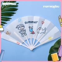 ราคา I Stationery พัดจีน พัดจีนลายการ์ตูน พัดพลาสติกแบบพับได้ พัดพลาสติก (21904080606)