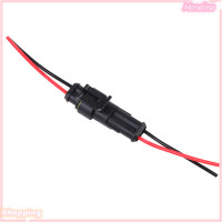 ราคา Moneline 2Pin ปลั๊กสายไฟกันน้ำแบบปิดผนึกปลั๊ก Auto Connector พร้อมสาย (21260661219)