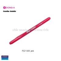 ราคา ปากกาสี 2 หัว MY COLOR MC2 DONG A มายคัลเลอร์ 0 7มม 0 3มม ดอง อาร์ ราคา ด้าม KKNT (16608414893)