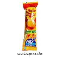 ราคา Chupa Chups Mix up จูปาจุ๊ปส์ มิกซ์อัพ มีวิตามินซีจากนำผลไม้ ขนาด 12 กรัม (21479884573)