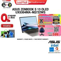 ราคา Asus ZenBook S 13 OLED Notebook UX5304MA-NQ722WS