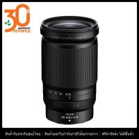 ราคา เลนส์กล้อง เลนส์ Nikon Nikon NIKKOR Z 28 400mm f 4 8 VR by FOTOFILE ประกันศูนย์นิคอนไทย (21890369588)
