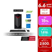 ราคา Acer Nitro Gaming Desktop PC N50-650-13F16G0TMGI/T00B