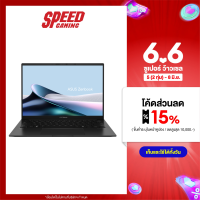 ราคา ASUS Zenbook 14 OLED UM3406HA PP757WS NOTEBOOK โน้ตบุ๊ค 14 0 AMD Ryzen 7 8840HS By Speed Gaming (21548578026)