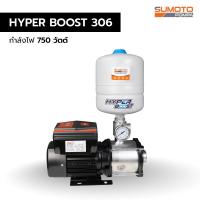 ราคา ปั๊มอัตโนมัติอินเวอร์เตอร์เสียงเงียบ SUMOTO POMPA รุ่น Hyper Boost (20139231016)