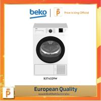 ราคา Beko B3T4329W เครื่องอบผ้า ระบบ Heat Pump ขนาด 8 กก รุ่น B3T4329W (21759985588)