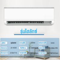 ราคา เครื่องปรับอากาศติดผนัง ขนาด 9000 18000 BTU ระบบ Inverter เครื่องปรับอากาศติดผนัง ไม่รวมติดตั้ง (21812435664)