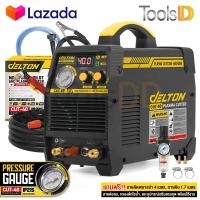 ราคา DELTON เครื่องตัดพลาสม่า ตู้ตัดพลาสม่า Non touch Pilot ARC Plasma Cutter ตู้เชื่อมพลาสม่า ตัดชิ้นงานออกมาได้สวย ไม่บิดงอ รุ่น CUT 40 ตัดได้ทั้งเหล็ก สแตนเลส อลูมิเนียม ทองแดง (17425271900)