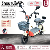 ราคา ส่งจากไทย พร้อมแบต จักรยานไฟฟ้า2024 ไฟเลี้ยว กระจก ประกันรถทั้งคัน รถใหม่ทั้งคัน ประกอบให้พร้อมขี่ electric bike (21385569080)