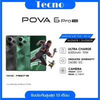 ราคา Tecno Pova 6 Pro 5G 16 256GB 24 256GB หน้าจอ 120HZ AMOLED 108MP รับประกัน 13 เดือน (21938157326)