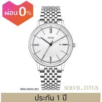 ราคา Solvil et Titus โซวิล เอ ติตัส นาฬิกาผู้หญิง Classicist 3 เข็ม วันที่ ระบบควอตซ์ สายสแตนเลสสตีล หนัง ขนาดตัวเรือน 36 มม W06 03045 (20059243335)
