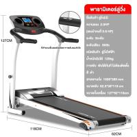 ราคา eBuy Treadmill ลู่วิ่งไฟฟ้าแบบเรียบแบนขนาดเล็กในครัวเรือน ขนาดเล็กทำงานเงียบ เครื่องขนาดเล็ก สามารถพับเก็บได้ (21904341212)