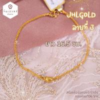 ราคา สร้อยข้อมือทองครึ่งสลึง ทองคำแท้96 5 สร้อยข้อมือทองแท้ ขายได้ จำนำได้ มีใบรับประกัน (21988120696)