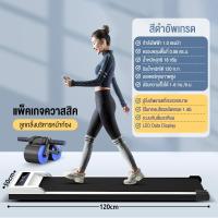 ราคา eBuy Treadmill ลู่วิ่งไฟฟ้าแบบเรียบแบนขนาดเล็กในครัวเรือน ขนาดเล็กทำงานเงียบ เครื่องขนาดเล็ก สามารถพับเก็บได้ (21926052800)