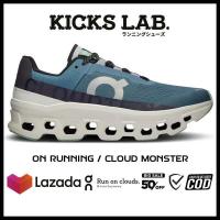ราคา รองเท้าวิ่ง ON RUNNING รุ่น CLOUD MONSTER มีสีให้เลือก10สี โกดังสินค้า ก ท ม รองเท้าผู้ชาย รองเท้าผู้หญิง จัดส่งฟรี ส่งเร็ว ไม่พอใจคืนเงิน100 Sneaker Running Shoes (21548955837)